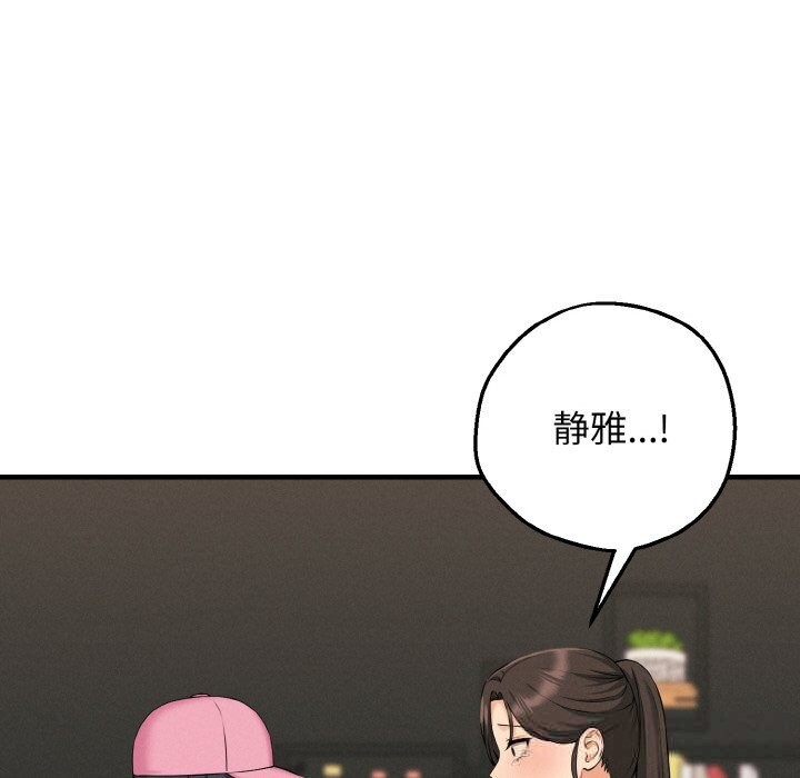 第10话-母女通吃计划-Oasisu（第23张）