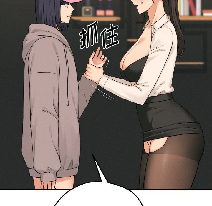 第10话-母女通吃计划-Oasisu（第24张）