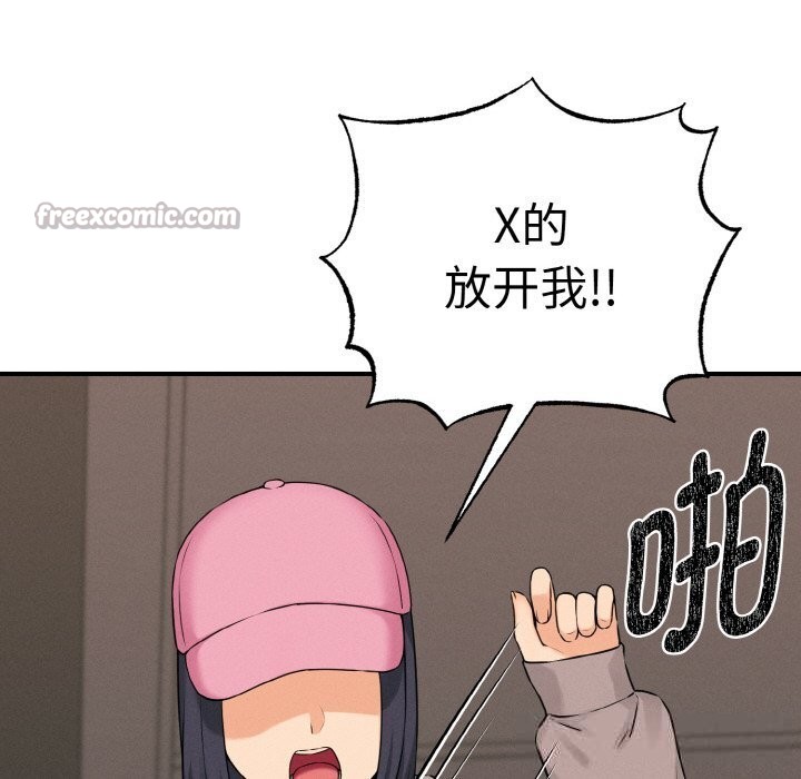 第10话-母女通吃计划-Oasisu（第26张）