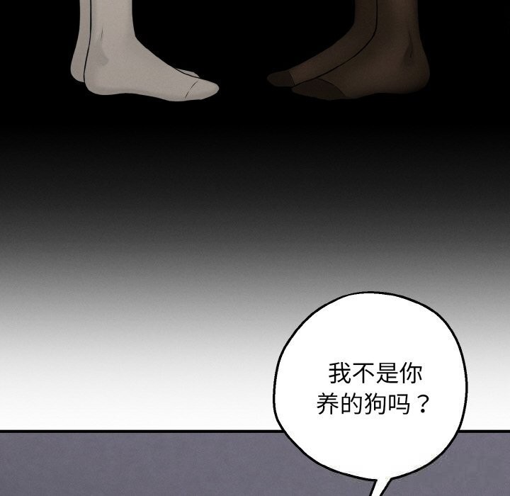 第10话-母女通吃计划-Oasisu（第37张）