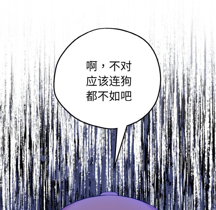 第10话-母女通吃计划-Oasisu（第47张）