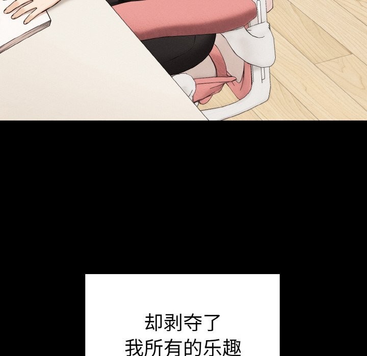 第10话-母女通吃计划-Oasisu（第56张）