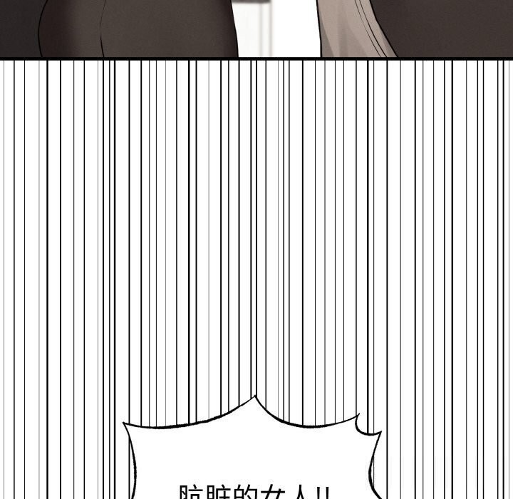 第10话-母女通吃计划-Oasisu（第69张）