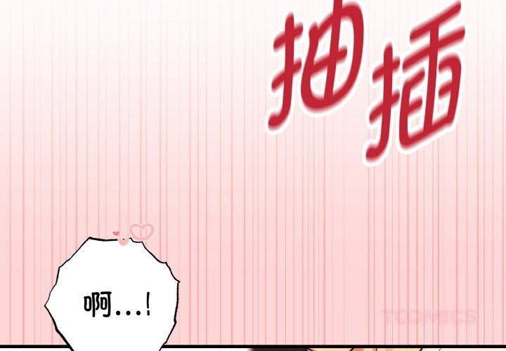 第11话-母女通吃计划-Oasisu（第3张）