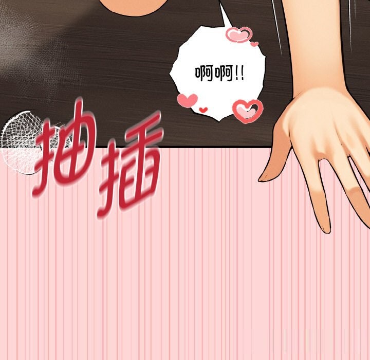 第11话-母女通吃计划-Oasisu（第6张）