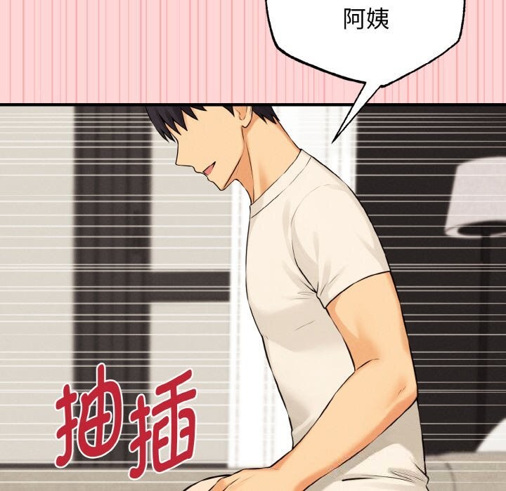 第11话-母女通吃计划-Oasisu（第10张）