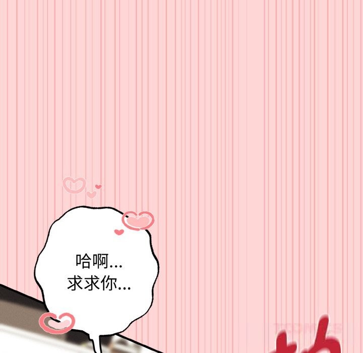 第11话-母女通吃计划-Oasisu（第12张）