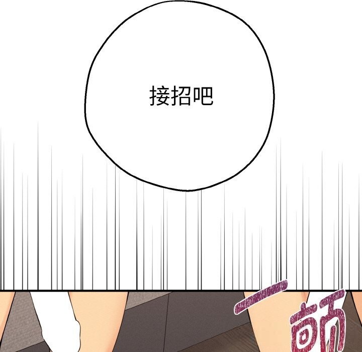 第12话-母女通吃计划-Oasisu（第13张）