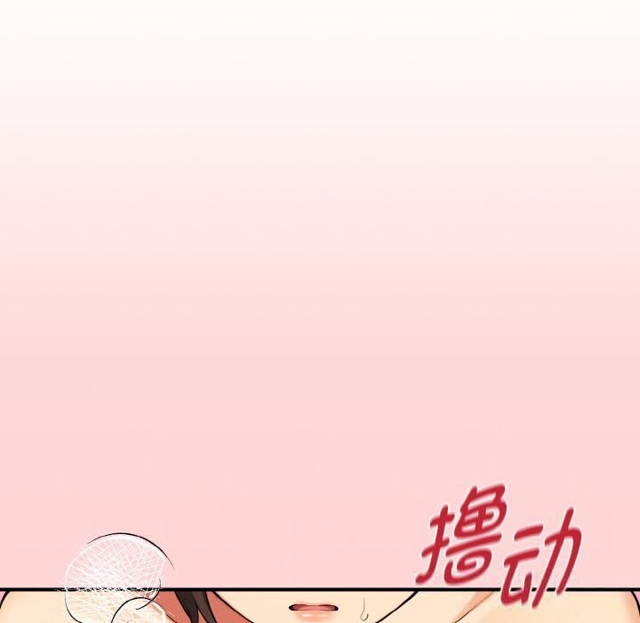 第12话-母女通吃计划-Oasisu（第16张）
