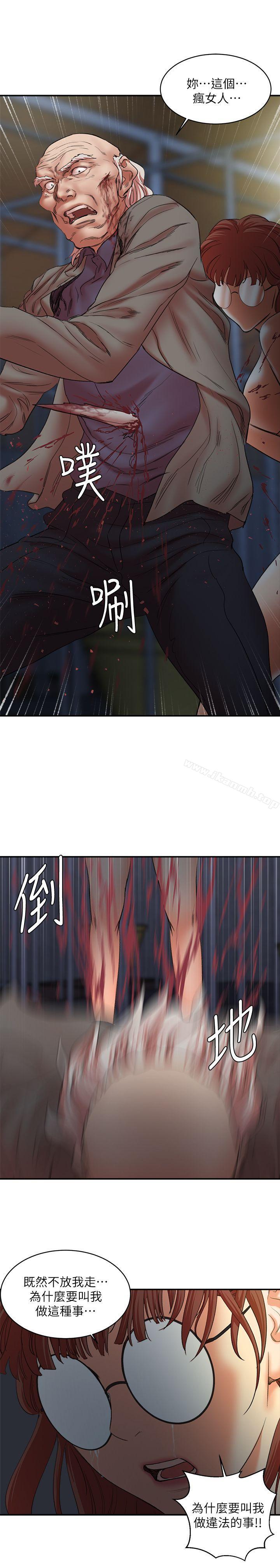 最终话-最后的倖存者-母猪养成计画-郭定锅,马乐（第30张）