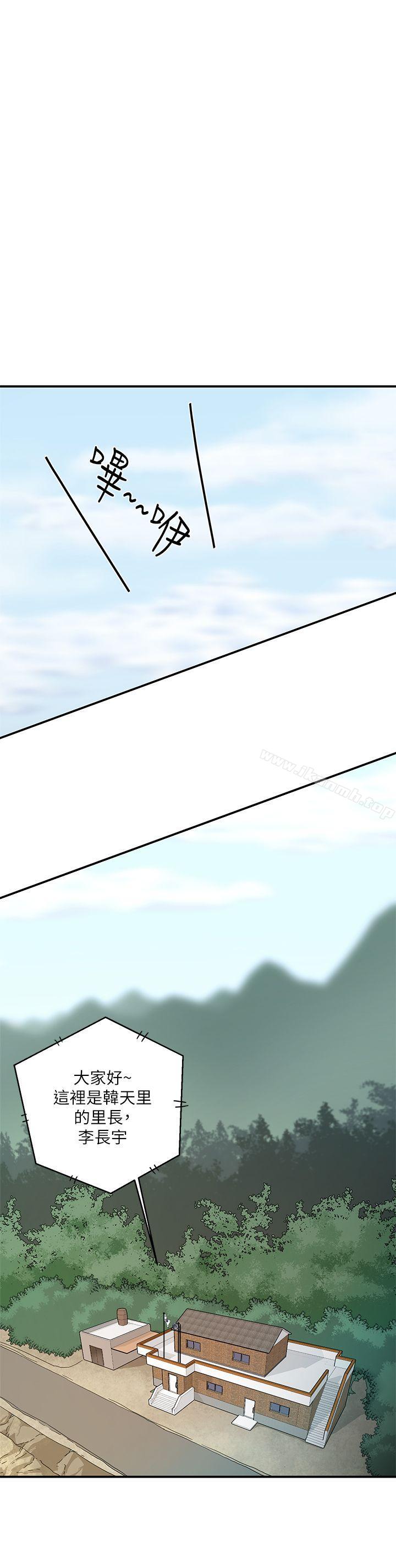 第1话-母猪养成计画-郭定锅,马乐（第19张）