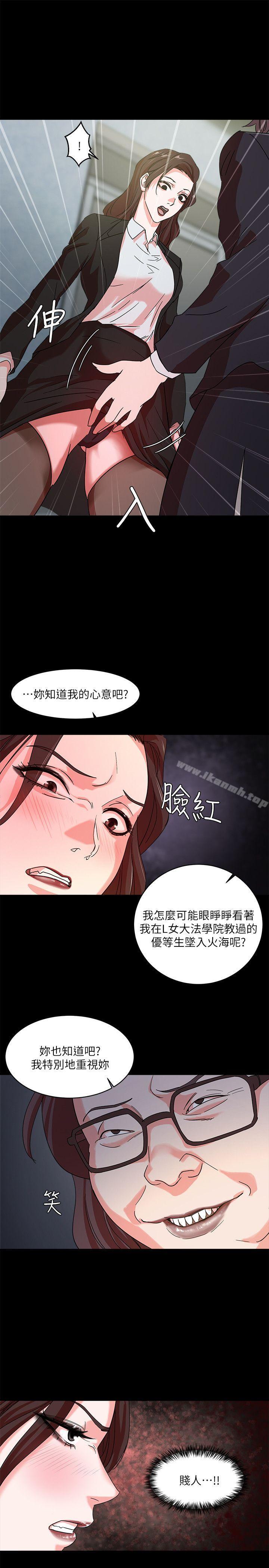 第2话-母猪养成计画-郭定锅,马乐（第8张）