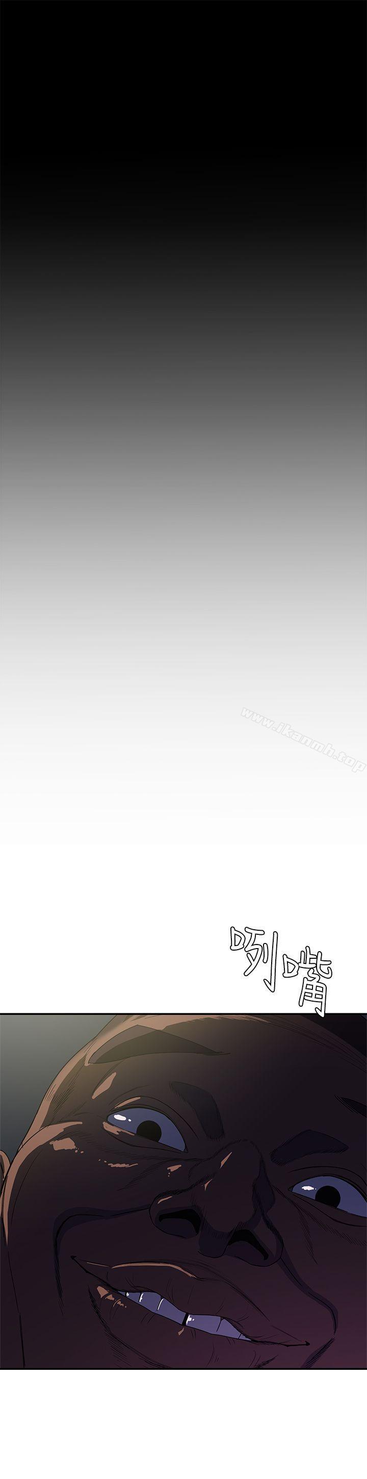 第2话-母猪养成计画-郭定锅,马乐（第14张）