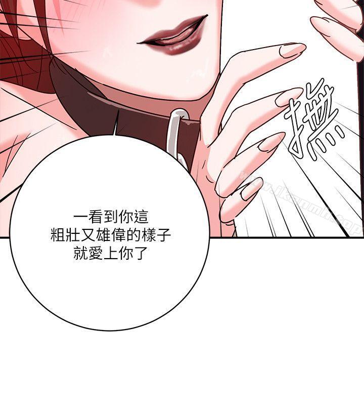 第3话-母猪养成计画-郭定锅,马乐（第5张）
