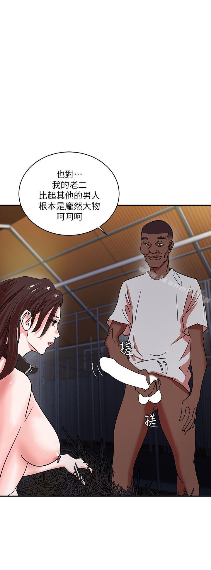 第3话-母猪养成计画-郭定锅,马乐（第7张）