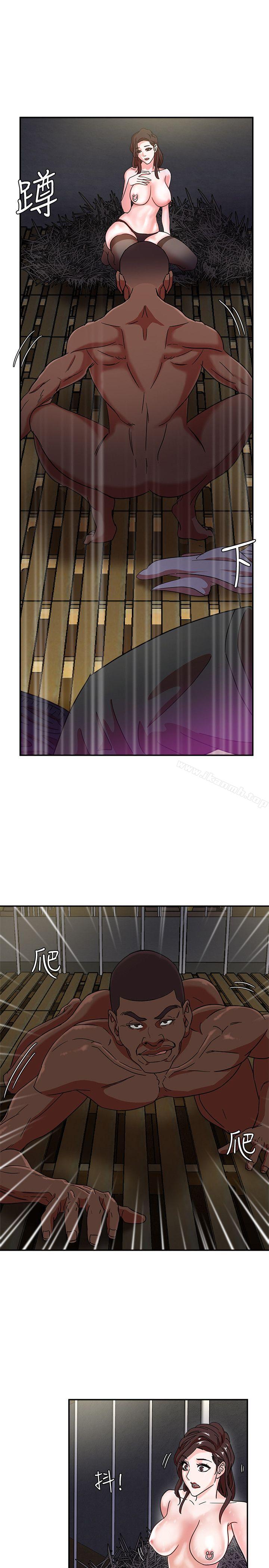 第3话-母猪养成计画-郭定锅,马乐（第15张）