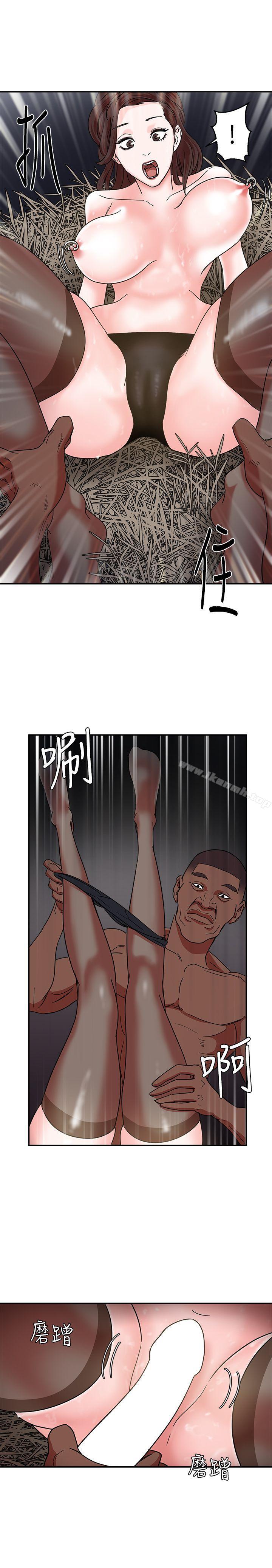 第3话-母猪养成计画-郭定锅,马乐（第21张）