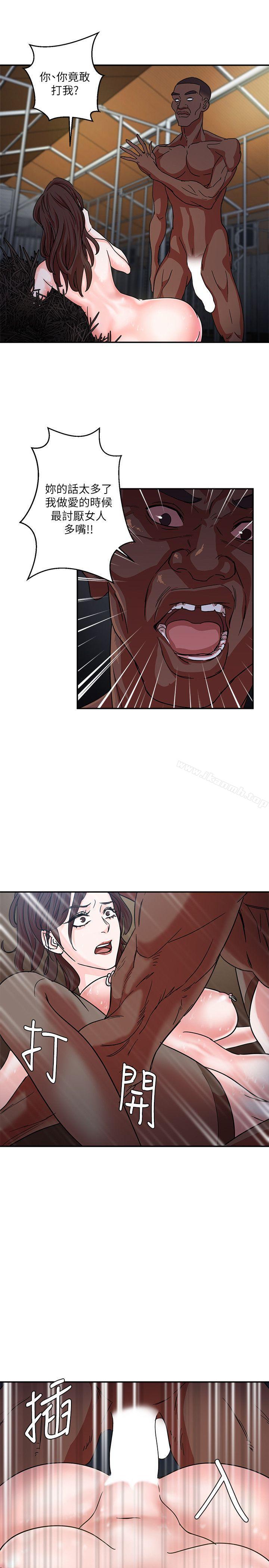 第3话-母猪养成计画-郭定锅,马乐（第24张）