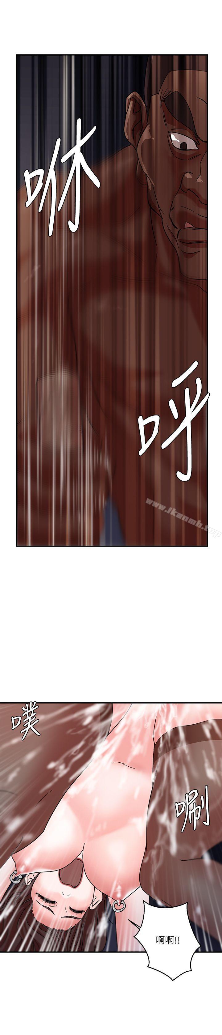 第3话-母猪养成计画-郭定锅,马乐（第37张）