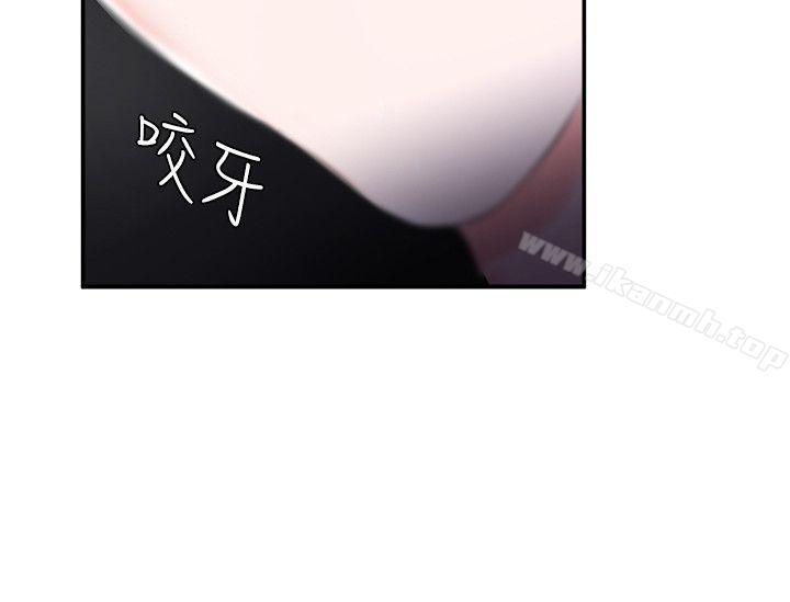 第4话-母猪养成计画-郭定锅,马乐（第7张）