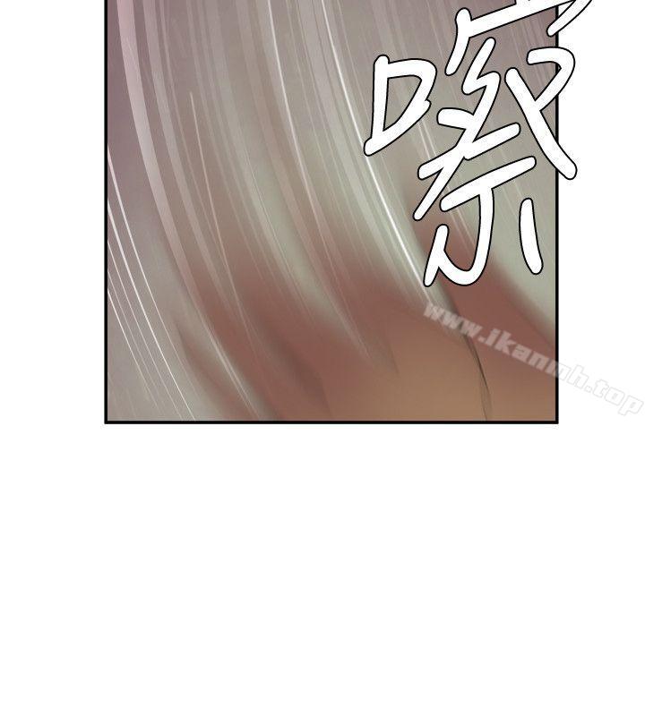 第4话-母猪养成计画-郭定锅,马乐（第9张）