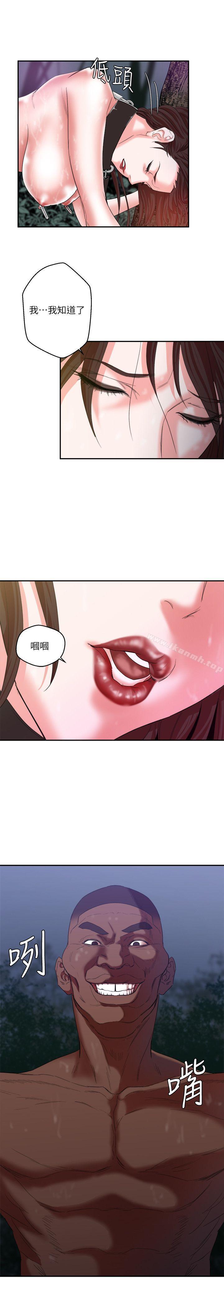 第6话-母猪养成计画-郭定锅,马乐（第7张）