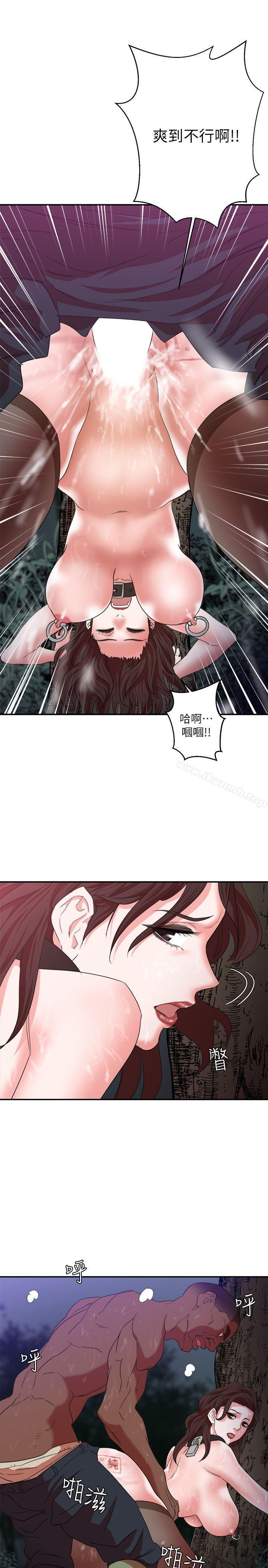 第6话-母猪养成计画-郭定锅,马乐（第12张）