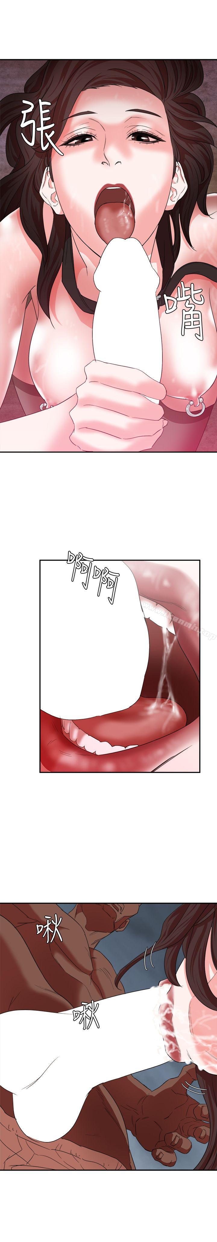 第6话-母猪养成计画-郭定锅,马乐（第24张）