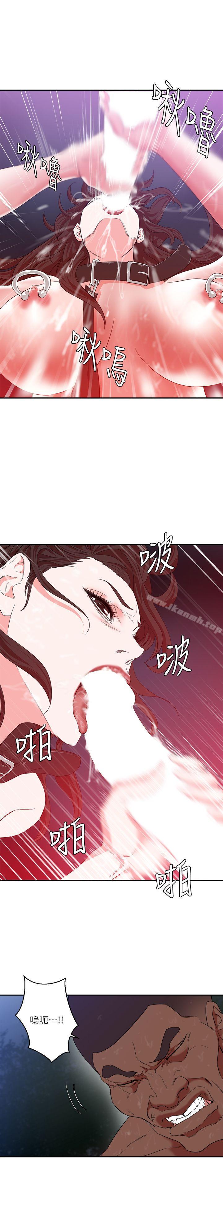 第6话-母猪养成计画-郭定锅,马乐（第27张）