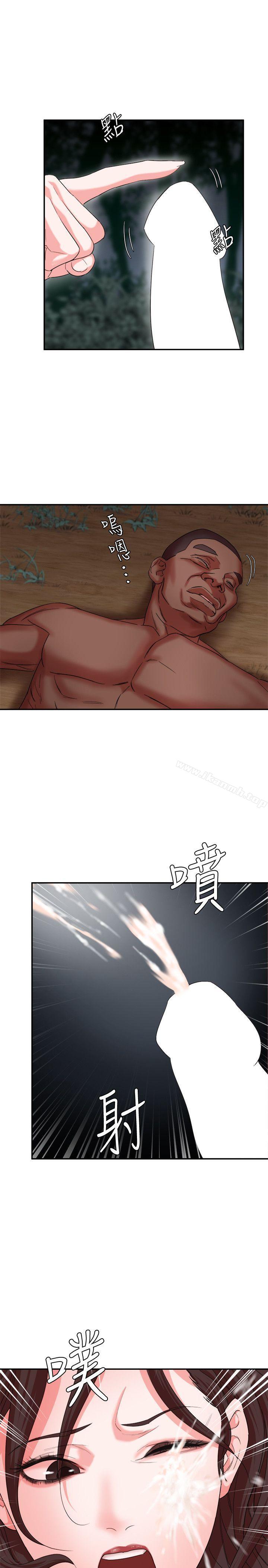 第7话-母猪养成计画-郭定锅,马乐（第9张）