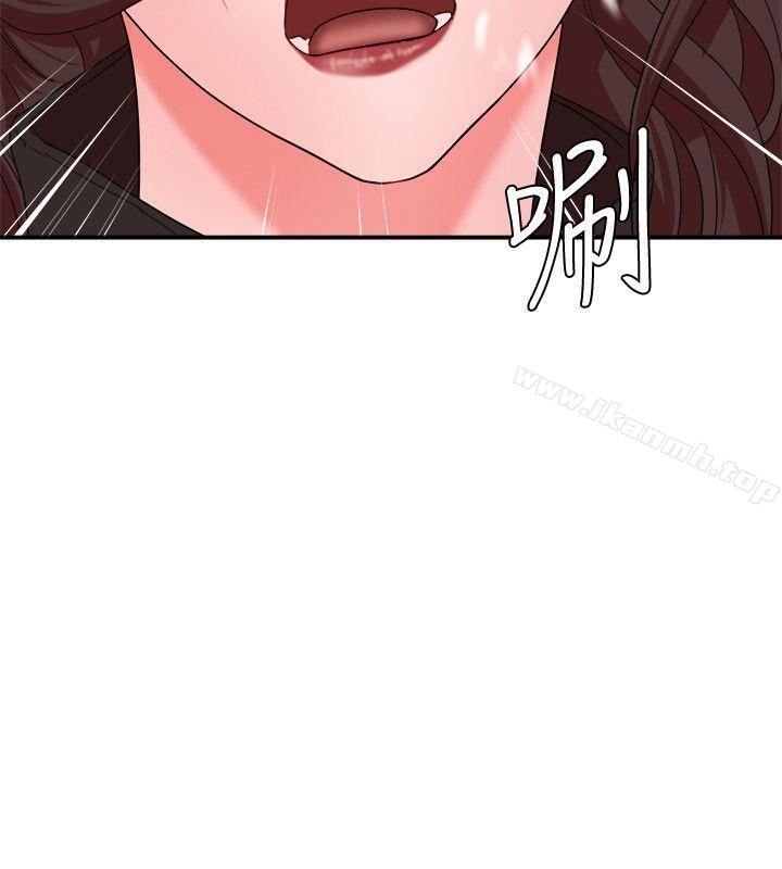 第7话-母猪养成计画-郭定锅,马乐（第10张）