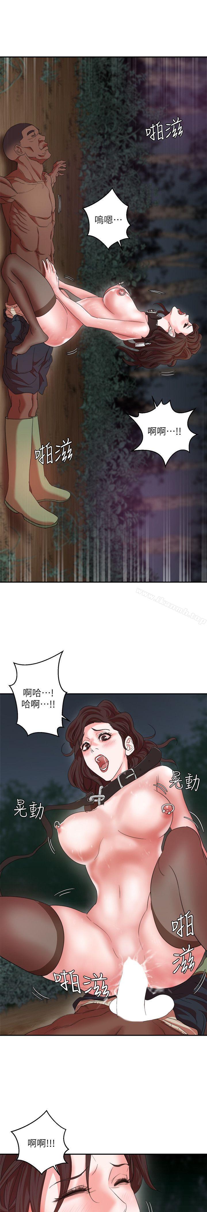 第7话-母猪养成计画-郭定锅,马乐（第28张）