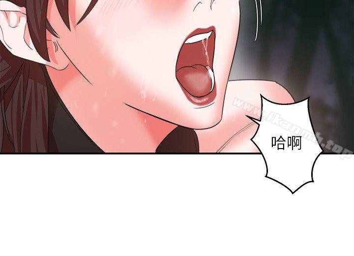 第7话-母猪养成计画-郭定锅,马乐（第29张）