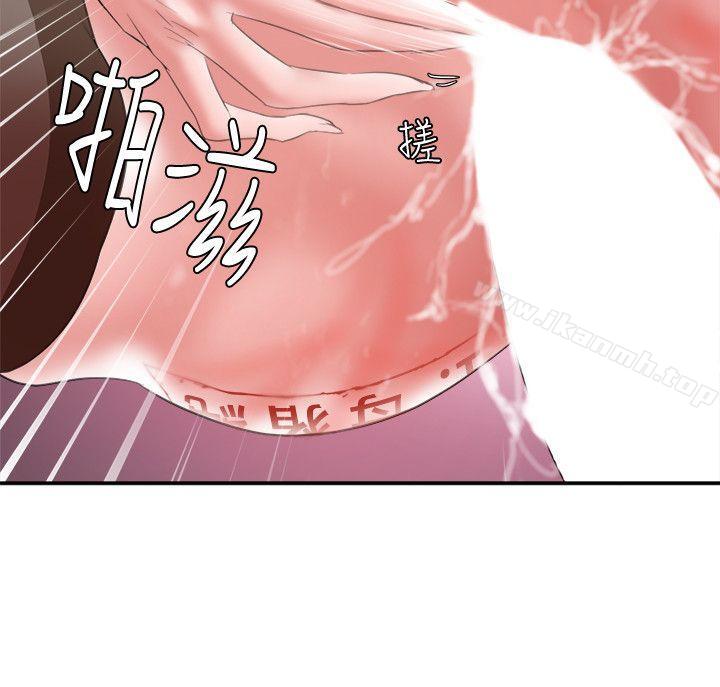 第7话-母猪养成计画-郭定锅,马乐（第33张）