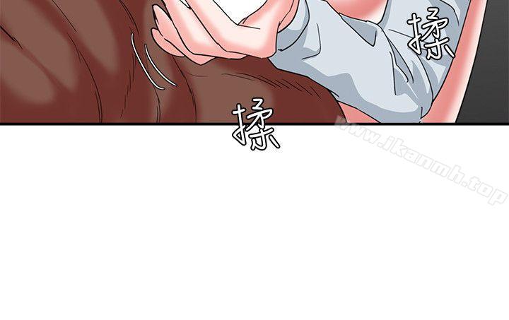第10话-母猪养成计画-郭定锅,马乐（第9张）