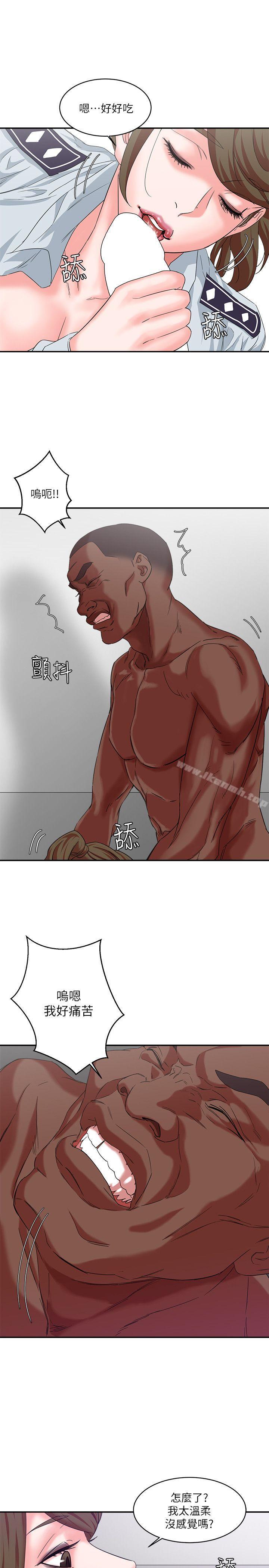 第10话-母猪养成计画-郭定锅,马乐（第16张）