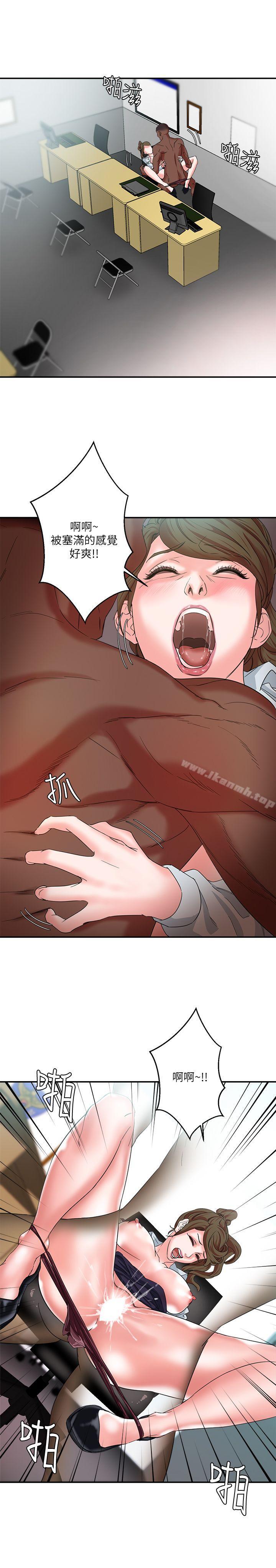 第10话-母猪养成计画-郭定锅,马乐（第28张）