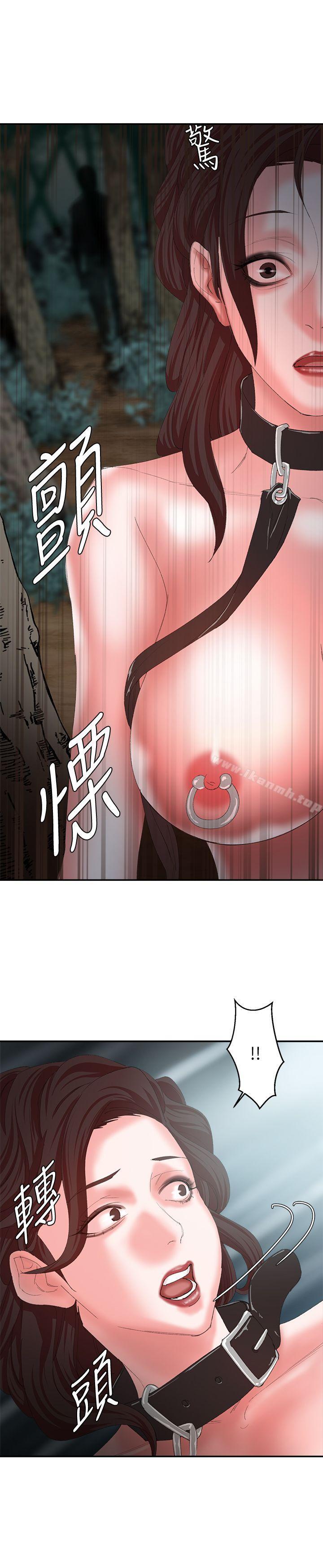 第11话-母猪养成计画-郭定锅,马乐（第22张）