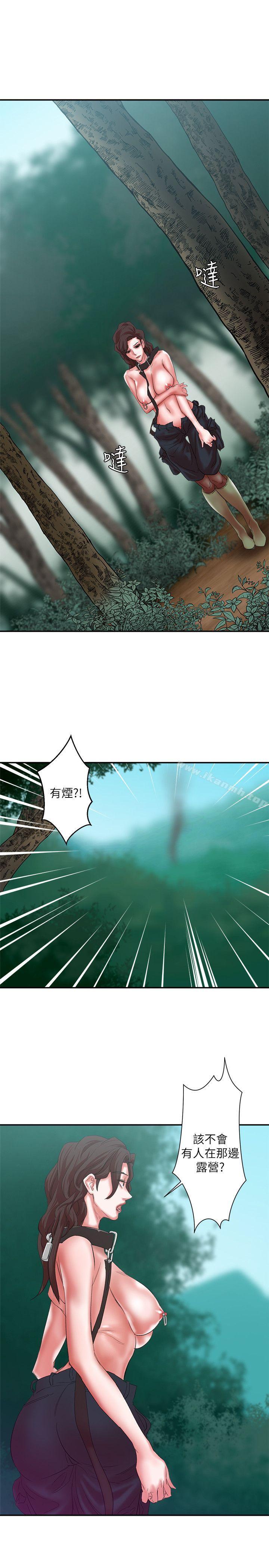 第14话 - 第二头母猪-母猪养成计画-郭定锅,马乐（第10张）
