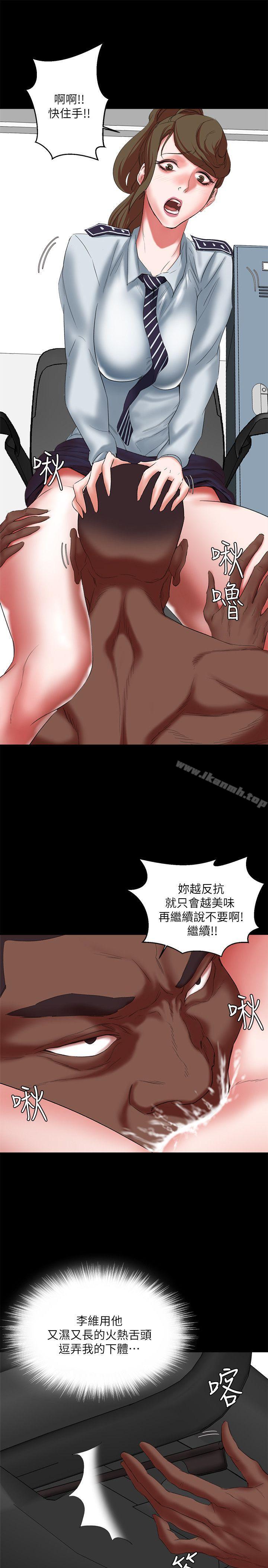 第16话 - 敏感地带…-母猪养成计画-郭定锅,马乐（第20张）