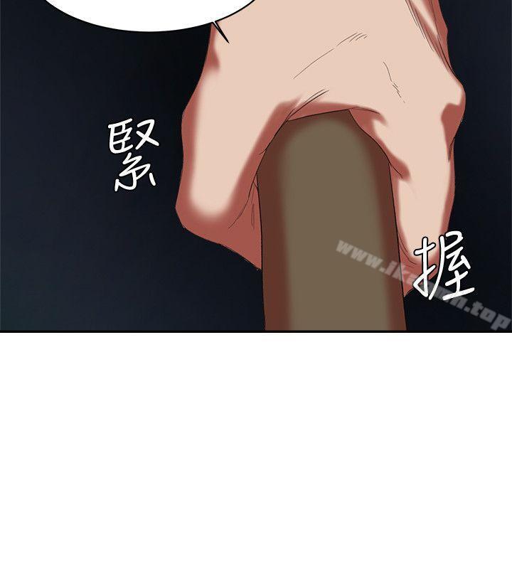 第16话 - 敏感地带…-母猪养成计画-郭定锅,马乐（第25张）