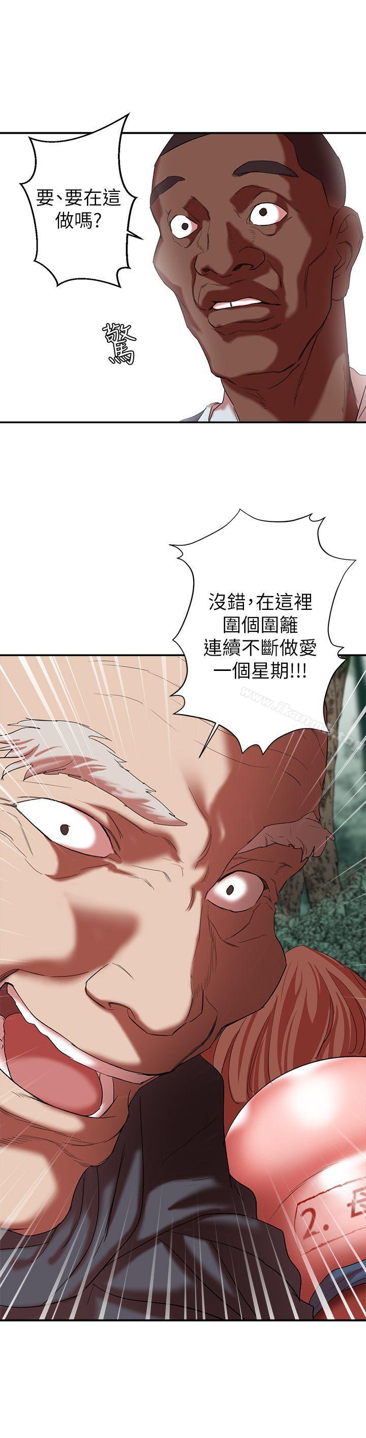 第18话 - 三十次高潮-母猪养成计画-郭定锅,马乐（第3张）