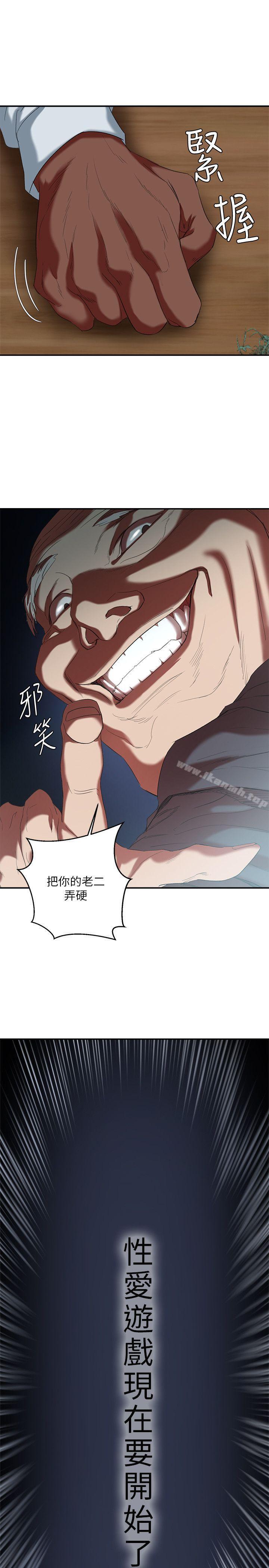 第18话 - 三十次高潮-母猪养成计画-郭定锅,马乐（第11张）