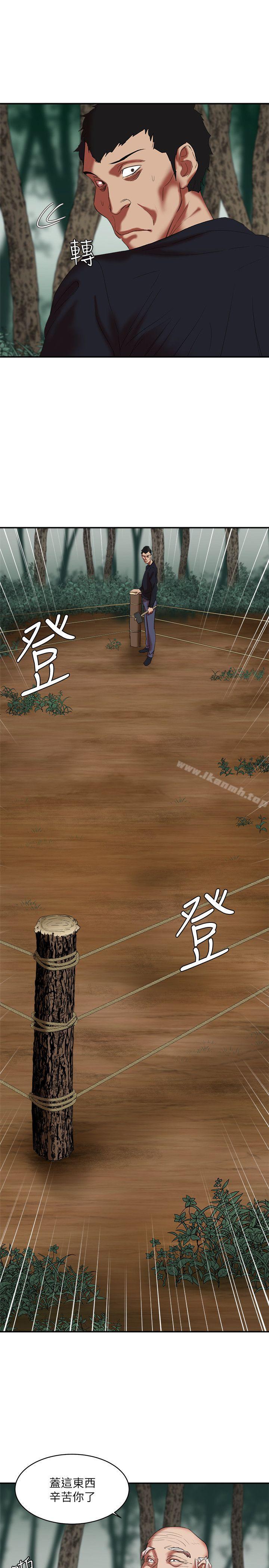 第18话 - 三十次高潮-母猪养成计画-郭定锅,马乐（第16张）
