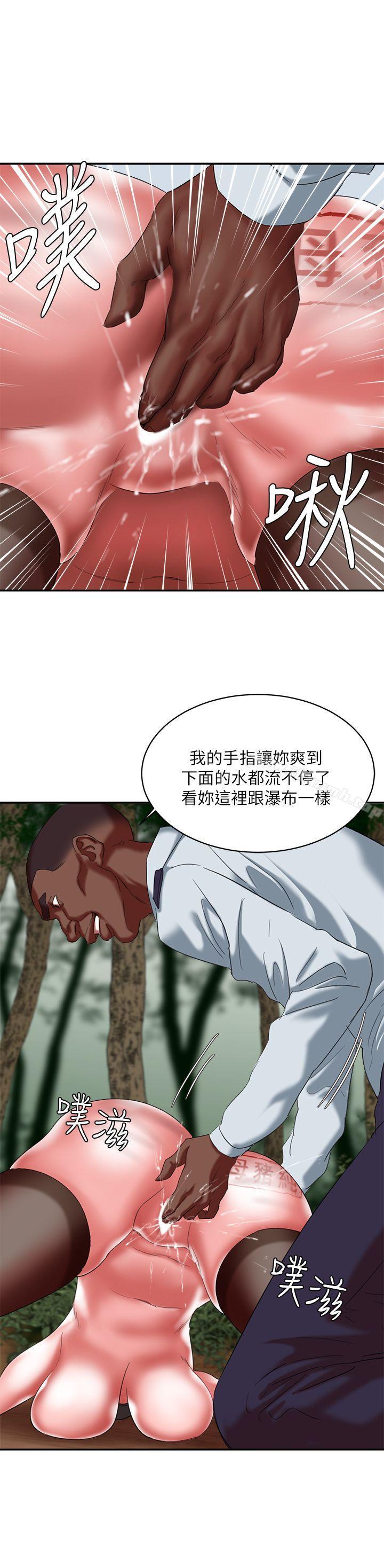 第19话 - 黑人与众不同的手技-母猪养成计画-郭定锅,马乐（第6张）