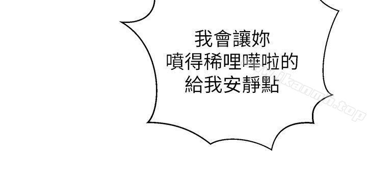 第20话 - 性爱游戏的优胜者是?!-母猪养成计画-郭定锅,马乐（第2张）