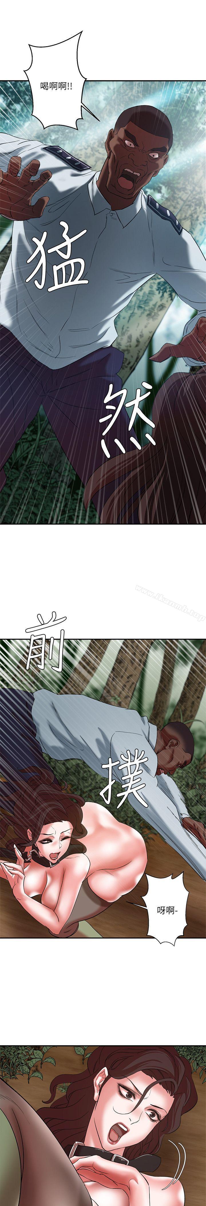 第21话-母猪的新主人-母猪养成计画-郭定锅,马乐（第4张）
