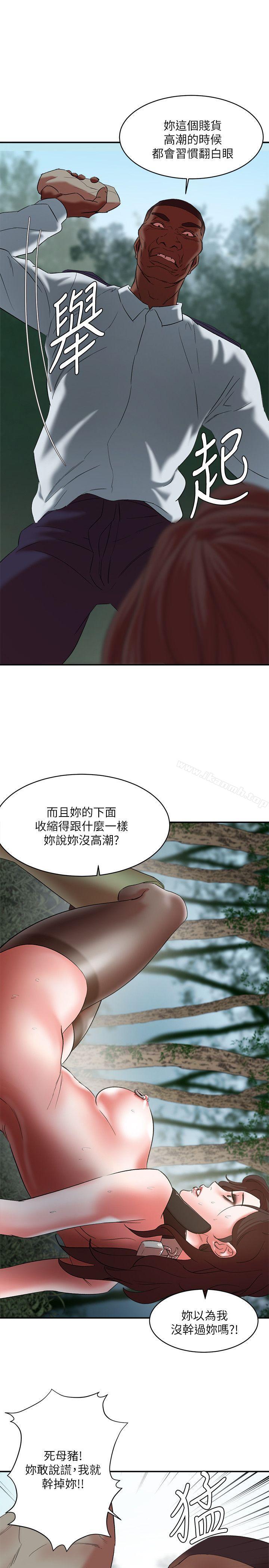 第21话-母猪的新主人-母猪养成计画-郭定锅,马乐（第8张）