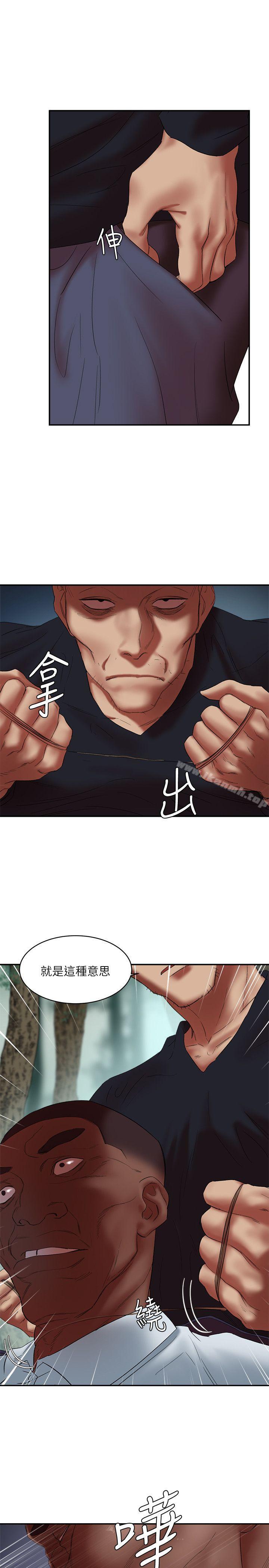 第21话-母猪的新主人-母猪养成计画-郭定锅,马乐（第28张）