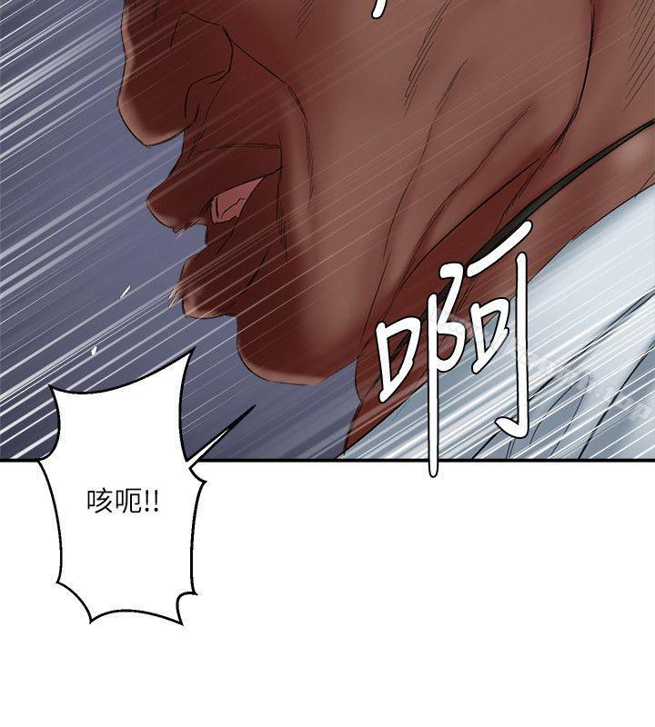 第21话-母猪的新主人-母猪养成计画-郭定锅,马乐（第29张）